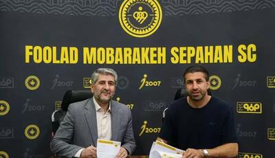 هادی عقیلی در سپاهان ماندگار شد