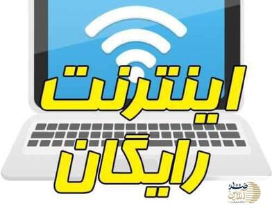 ۵۰ گیگ اینترنت رایگان دولت برای همه مشترکین + کدهای دستوری دریافت اینترنت رایگان ایرانسل و همراه