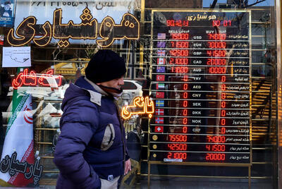 سرنوشت بازار طلا و سکه پس از آتش‌بس 