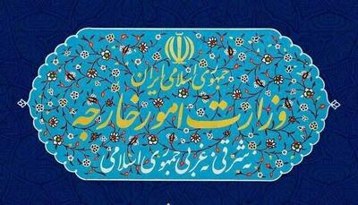 بیانیه وزارت خارجه ایران در رد اظهارات سخیف و موهن ترامپ علیه مقامات عالی کشور