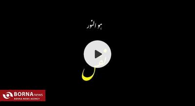 نفس‌هایی که به شماره می‌افتد تا قلبی از تپش نیفتد