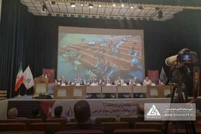 زمان برگزاری مجمع «ومهان» اعلام شد/سهامداران چه زمانی سود نقدی دریافت می کنند؟