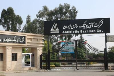 فروش خرداد «بیوتیک» کاهش یافت