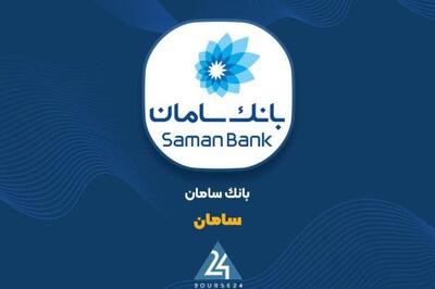 «سامان» از دریچه تکنیکال...