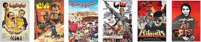 پرش طلایی سینما از جنگ