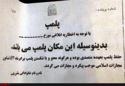 پلمب مرکز غیر مجاز دندانپزشکی در خرم‌آباد |  انصاف نیوز