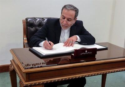 نامه عراقچی به گوترش: شورای امنیت باید مرتکبان تجاوز به ایران را پاسخگو کند