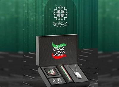از پلاک هویتی ایران تا کتیبه «ما ملت امام حسینیم»