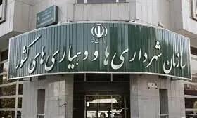 جان باختن شهردار و رئیس آتش‌نشانی دیلمان در یک حادثه