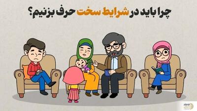 چرا مغزتان در شرایط سخت فریاد می‌زند با کسی حرف بزن!