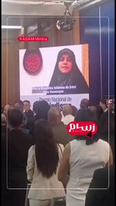اهدای جایزه سیمون بولیوار به سحر امامی از طرف نیکلاس مادورو رئیس جمهور ونزوئلا