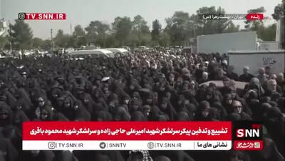 اقامه نماز بر پیکر سرلشکر شهید امیرعلی حاجی‌زاده و سرلشکر شهید محمود باقری