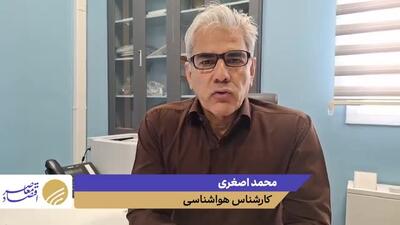 هشدار هواشناسی: پیش بینی سیلاب و گردوخاک برای این استان ها | 8 تیر 1404