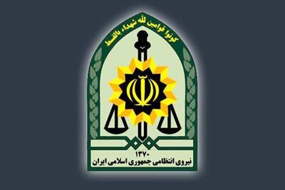 دستگیری عامل موساد در ایستگاه متروی تهران
