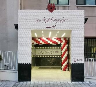 لیست جدیدترین آگهی های استخدام در موسسه خیریه و بیمارستان فوق تخصصی محک