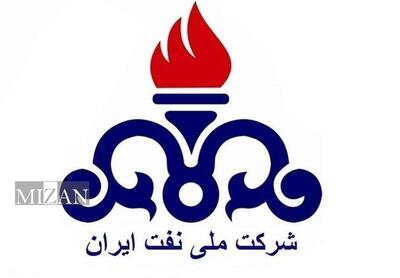 رسیدگی فوری نفت به کارکنان آسیب‌دیده در پی حوادث اخیر