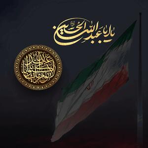 پیام مدیرعامل پتروشیمی جم پیلن به مناسبت پیروزی ملت در برابر تجاوز رژیم صهیونیستی