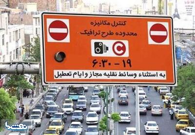 طرح ترافیک در پایتخت از فردا اجرا می‌شود | نفت ما