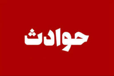 راز جنایت در دل گلخانه