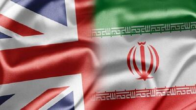 مجمع عمومی اتاق مشترک ایران و انگلیس 10 تیر برگزار می‌شود