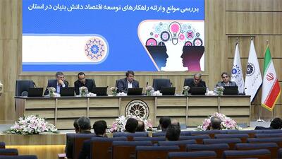 کرمان در جذب اعتبار منابع دانش‌بنیان موفق نبوده است