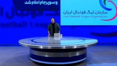 تاریخ برگزاری سوپرجام و شروع لیگ برتر مشخص شد - پارس فوتبال