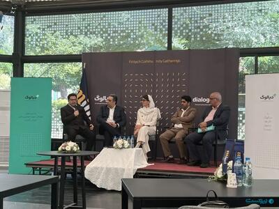 نیم نگاهی به اخبار فناوری خرداد ۱۴۰۴ - پیوست