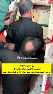 لحظاتی کوتاه با فرزین میرزا گل پور که در حملات اسرائیل شهید شد