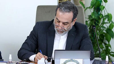 عراقچی: ملت تا آخرین قطره خون ایستادگی خواهد کرد