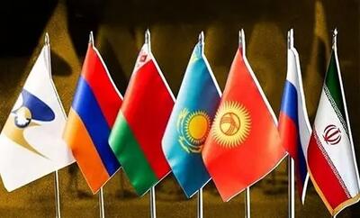 اعلام خطوط تطبیقی موافقتنامه تجارت آزاد ایران و اوراسیا