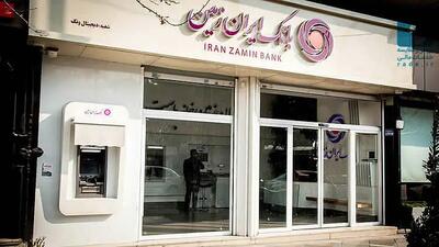 ساعات کاری ساتنا به روال قبل بازگشت