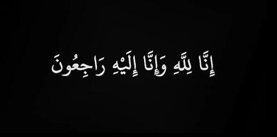 بازیگر محبوب سینما و تلویزیون درگذشت