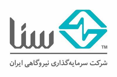 سنکرون واحد سوم گازی نیروگاه خرم آباد وسنا