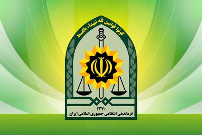 دستگیری جاعل گذرنامه جعلی در اصفهان