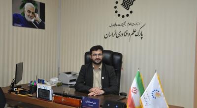 افزایش شرکت‌های دانش بنیان به ۳ هزار شرکت تا پایان سال 1408