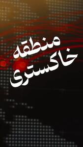 جنگ در منطقه خاکستری