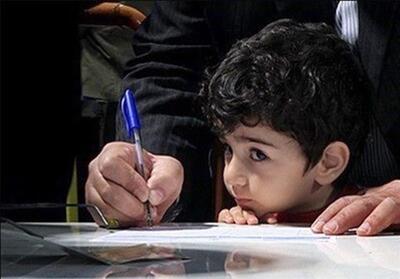 تمدید مهلت ثبت‌نام کلاس اولی‌ها در کرمان تا پایان تیرماه - تسنیم
