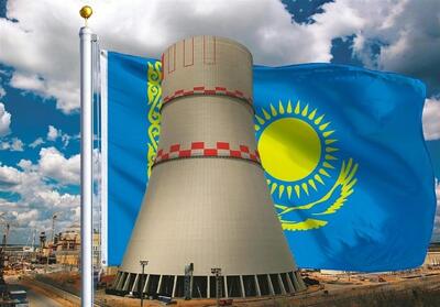 قمار هسته‌ای قزاقستان؛ یک نیروگاه برای روسیه، یکی برای چین - تسنیم