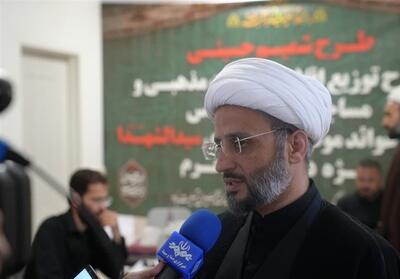 توزیع 200 تن برنج حمایتی به تشکل‌های مذهبی خراسان رضوی - تسنیم
