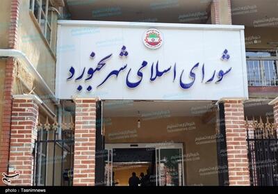 تخفیف پلکانی عوارض ساختمانی در بجنورد تصویب شد - تسنیم