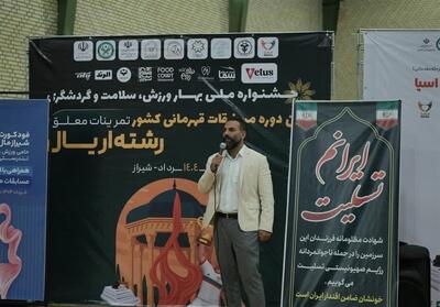 اولین دوره مسابقات سراسری اریال در کشور برگزار شد/ اعلام برترین‌ها - تسنیم