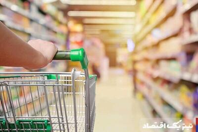 خبرهای جدید از واریز کالابرگ الکترونیک برای دهک‌های ۴ تا ۹