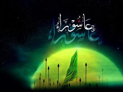 تاسوعا و عاشورا ۱۴۰۴ چه روزی است؟ تاریخ دقیق و روز هفته برگزاری عزاداری محرم ۱۴۰۴ - ویدائو مگ