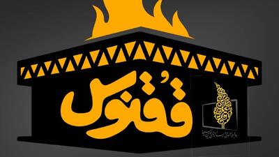 کامران نجف زاده از میهن، خانه، فرهنگ و هنر می‌گوید