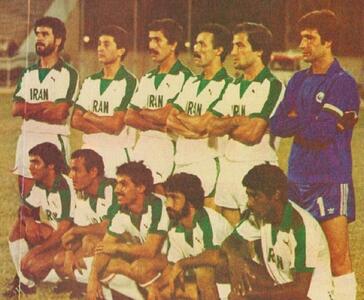 «جنگ تحمیلی» تیم ملی فوتبال را زمین‌گیر کرد +عکس‌های منتشرنشده