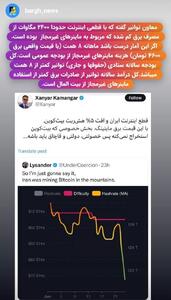 ماهانه ۸ همت هزینه ماینر‌های غیرمجاز از بودجه عمومی و بیت المال