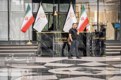 عقب نشینی بزرگ بورس