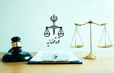 خانه صمت ایران از زحمات قوه قضاییه تجلیل کرد