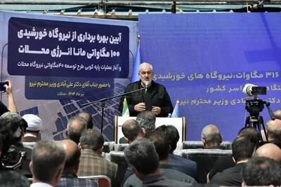 تا پایان سال جاری ظرفیت تولید انرژی خورشیدی به 3000 مگاوات می‌رسد / باید بتوانیم نیروگاه‌ها را به صورت پراکنده توزیع کنیم