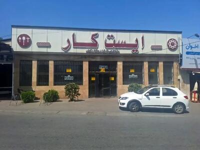 ۲۱۰ نفر در «ایست‌کار» گرگان به مشاغل مختلف اعزام شدند